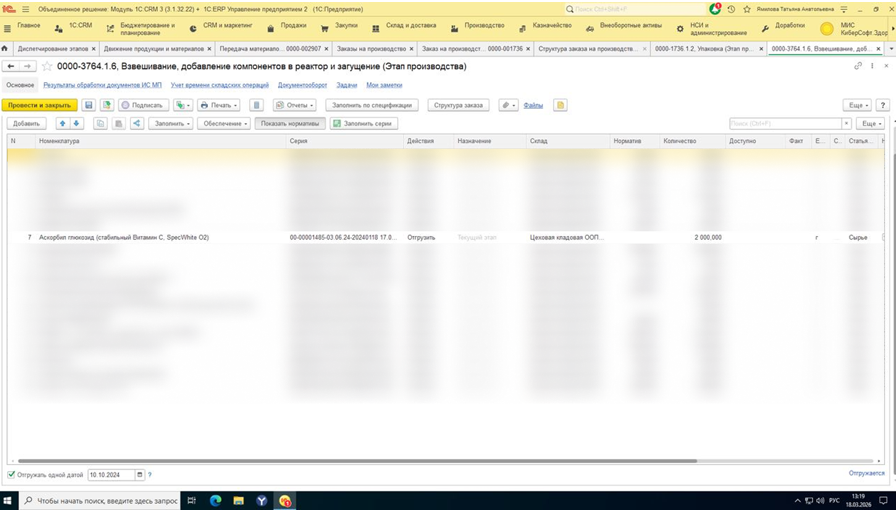 Почему мы признаёмся в косяках публично - 2