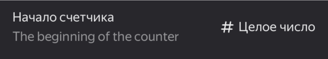 10 костылей Яндекс Трекер, которые я использую каждый день (и не стыжусь) - 11