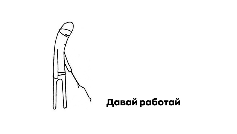 10 костылей Яндекс Трекер, которые я использую каждый день (и не стыжусь) - 1