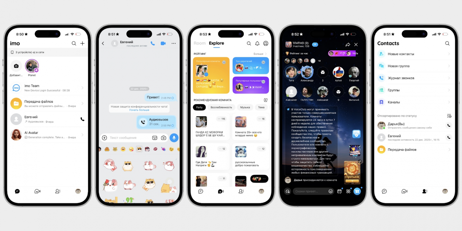 добавил(-а) Вас в канал в МАХ - 10