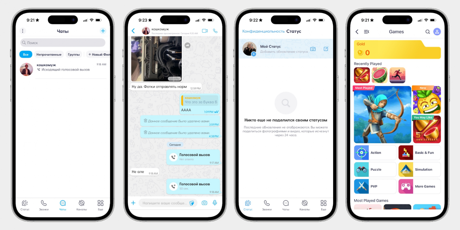 добавил(-а) Вас в канал в МАХ - 11