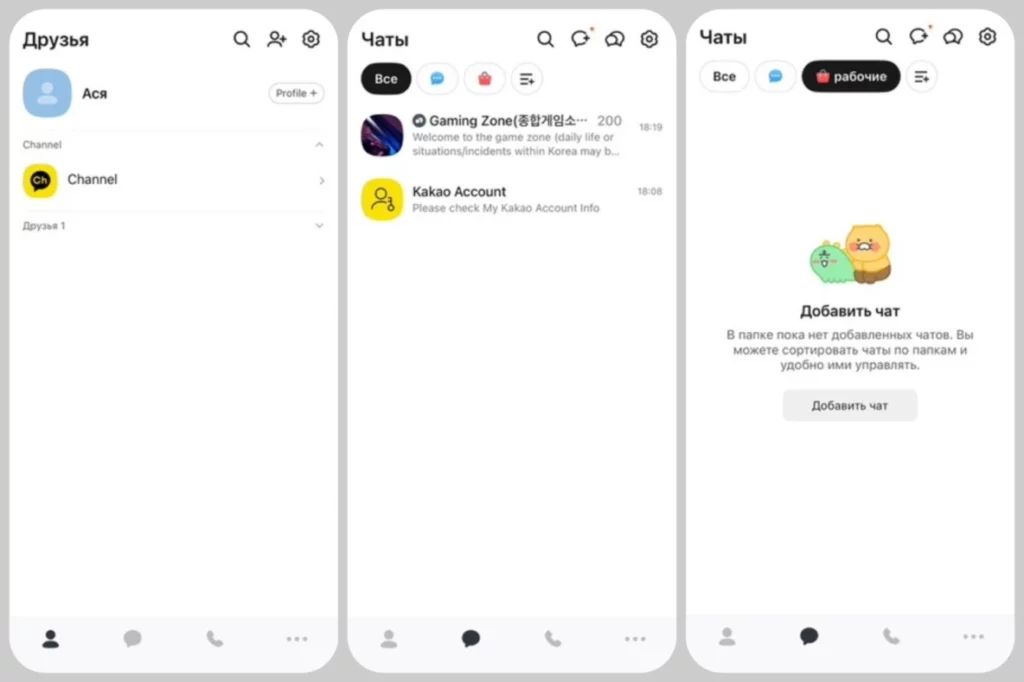 добавил(-а) Вас в канал в МАХ - 13