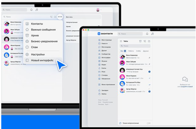 добавил(-а) Вас в канал в МАХ - 4