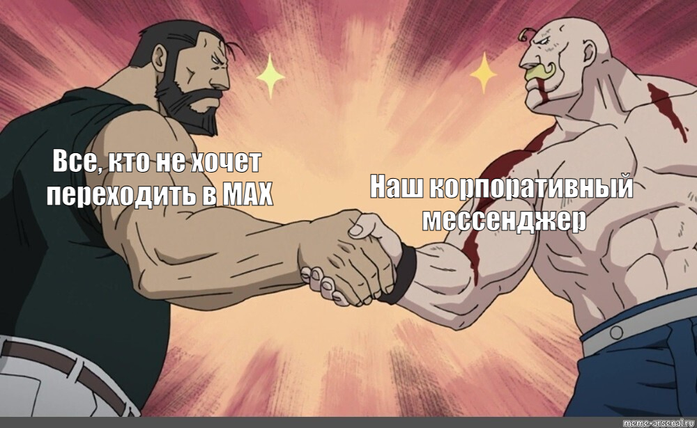 Мы сделали открытый корпоративный мессенджер — в него можно приглашать кого угодно - 1