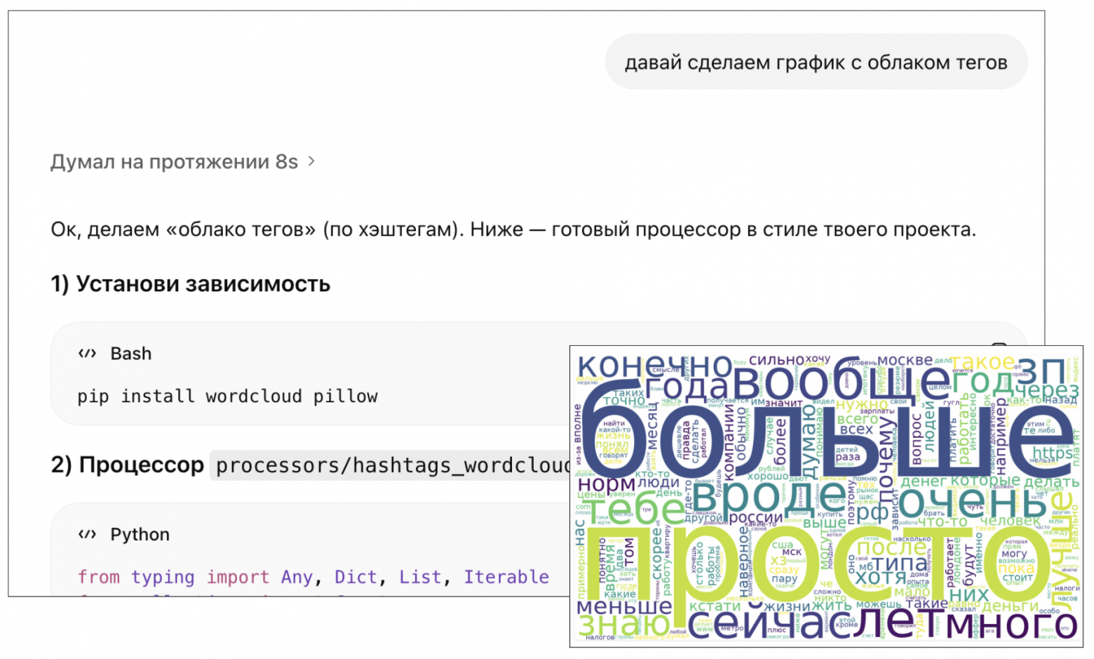 Заняло 5 минут