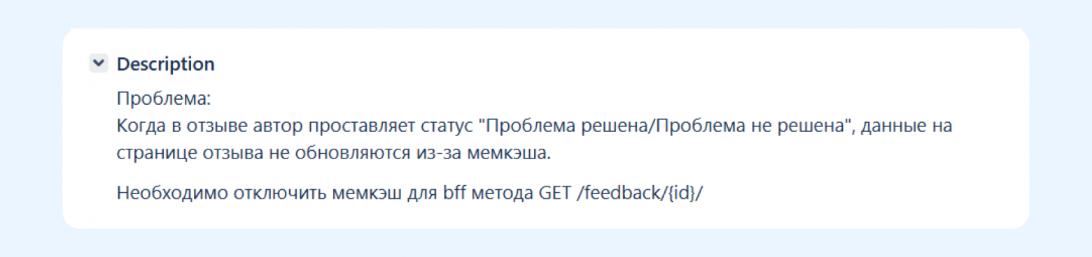 От макета до пострелиза: путь новых сервисов глазами QA - 15