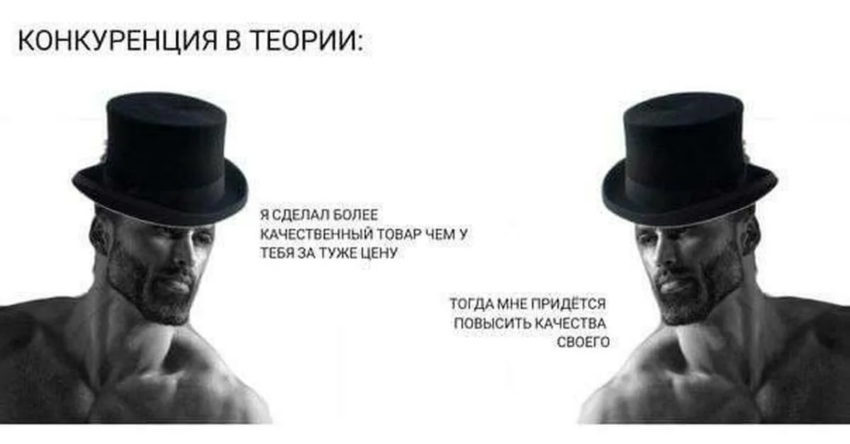 Созидательное разрушение: механизм прогресса, за который дали Нобелевскую премию - 3
