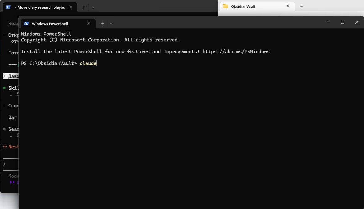 Я работаю в терминале -- это удобно, ничего не отвлекает. Но можно и промптами в проектах Клода, Гемини или ГПТ