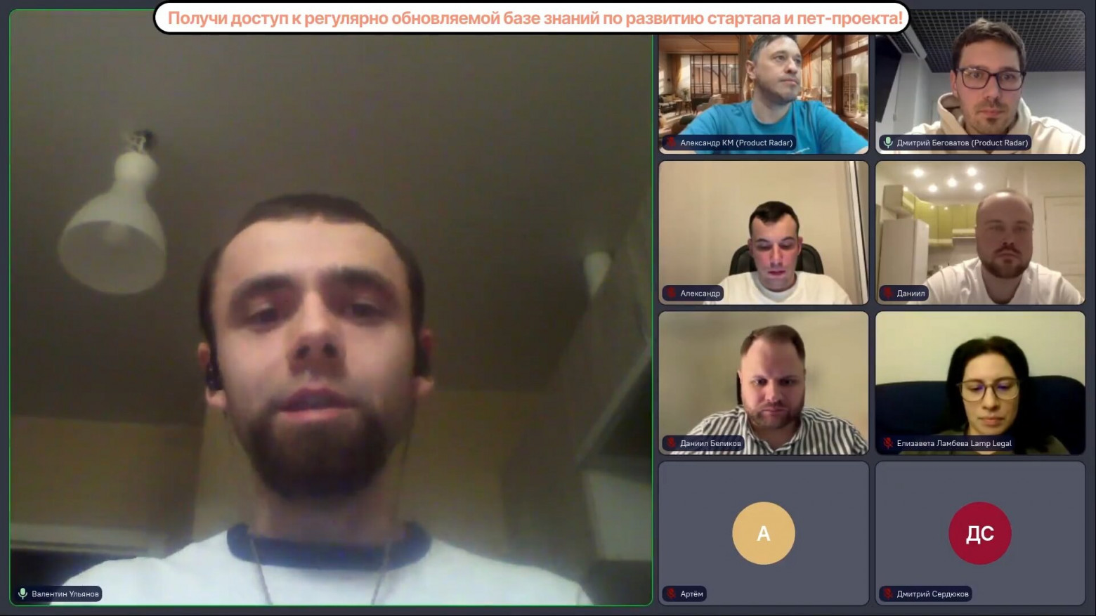 Кадр с моей победной речи