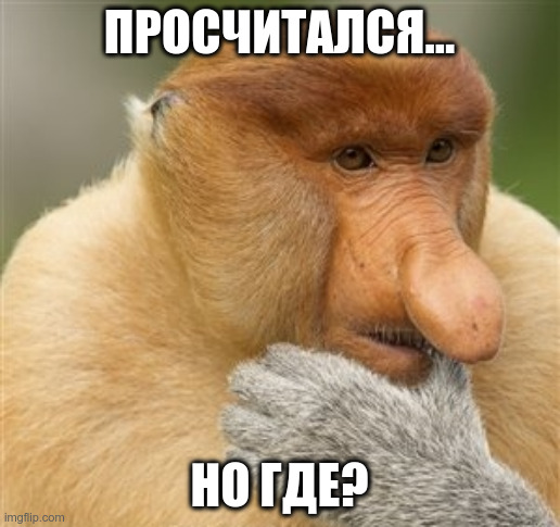 Когда получилась нулевая конверсия с поста