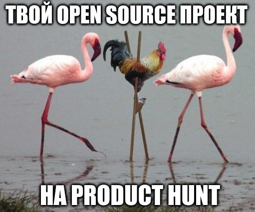 Запустил свой open source проект на 3 площадках для стартапов. Вот что получилось - 1