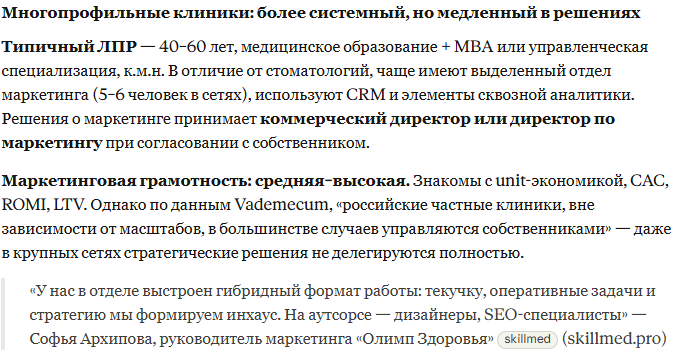 Результат от Claude