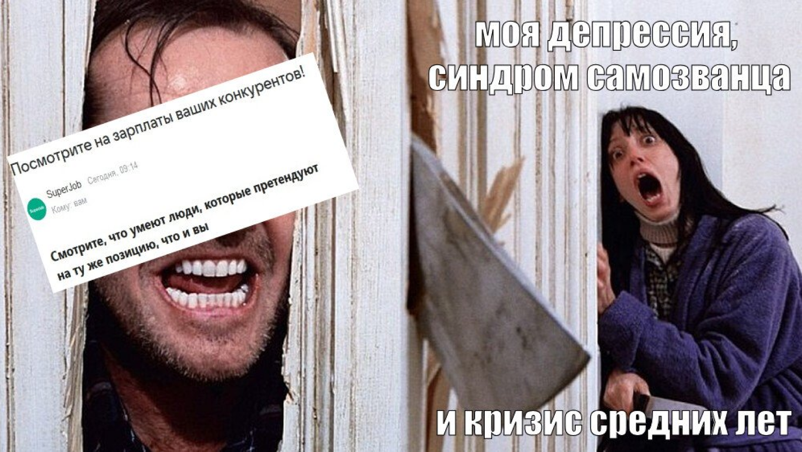 Миллениалы справа, зумеры слева, не перепутайте