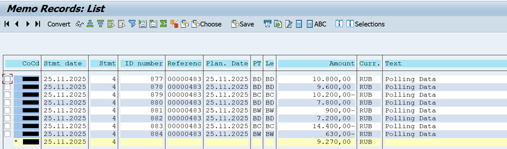 Рис.15. Список авизо диспозиции промежуточных выписок