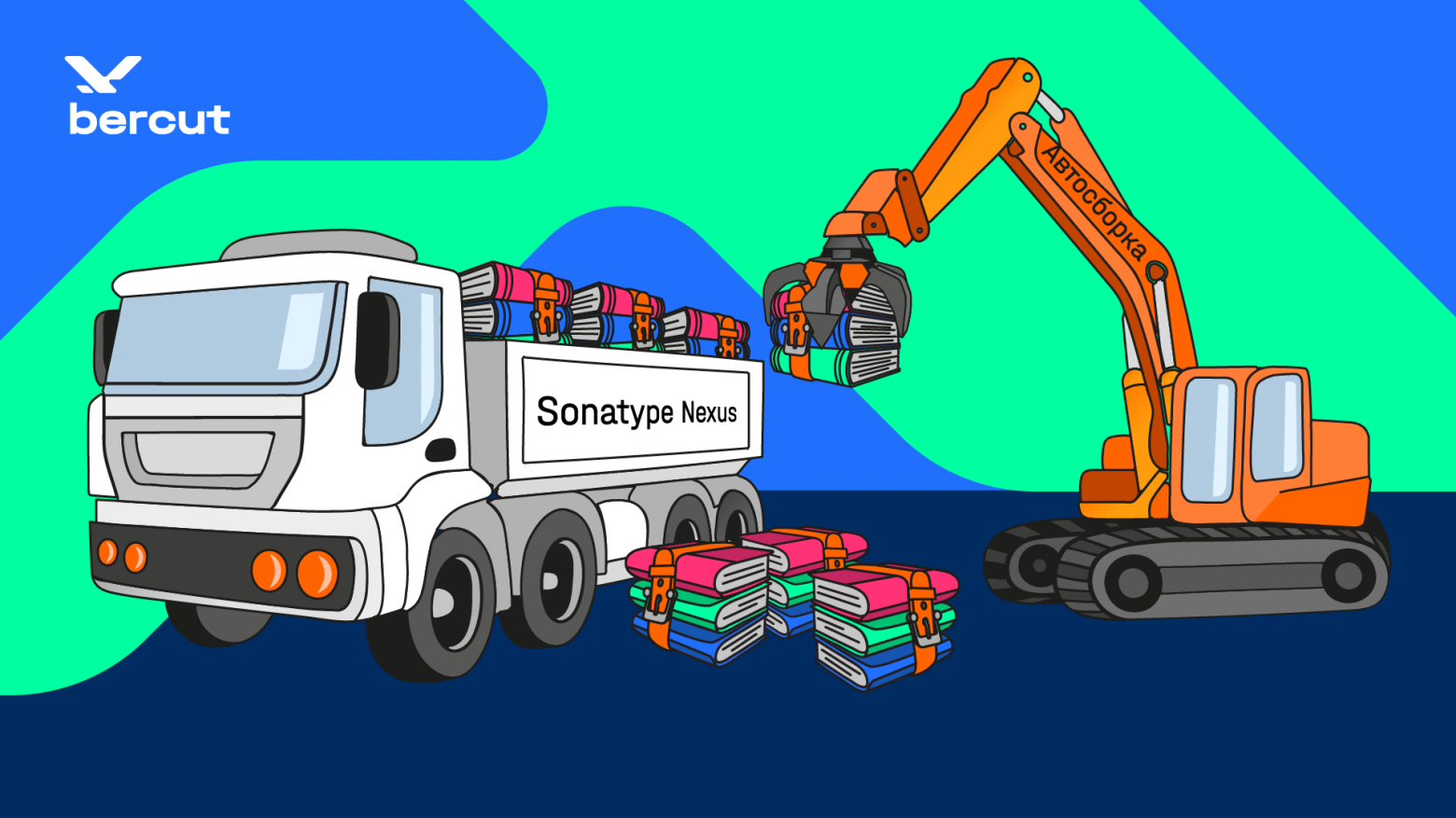 Как мы интегрировали «Автосборку» с Maven-репозиторием - 1