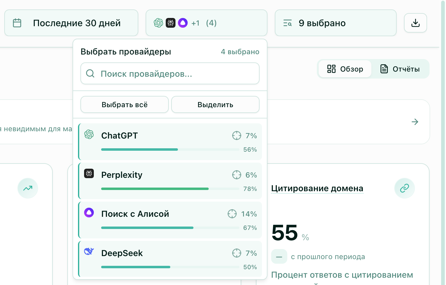 Пример фильтра по нейросетям