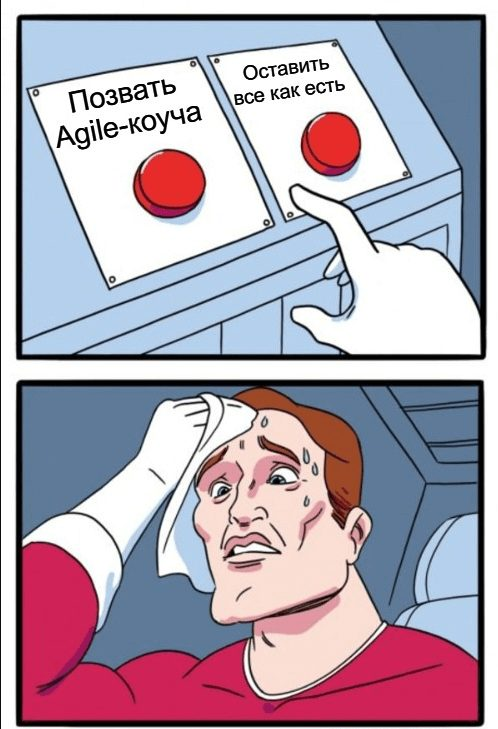 SAFe, платформенные команды и ИИ в разработке: как устроен IT в MANGO OFFICE - 11 SAFe, платформенные команды и ИИ в разработке: как устроен IT в MANGO OFFICE - 11