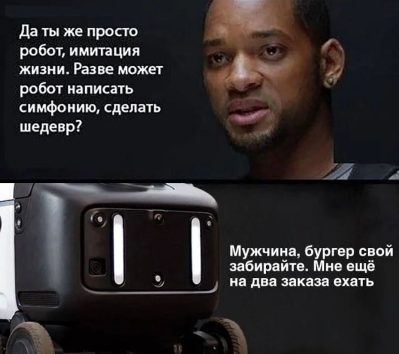 SAFe, платформенные команды и ИИ в разработке: как устроен IT в MANGO OFFICE - 8 SAFe, платформенные команды и ИИ в разработке: как устроен IT в MANGO OFFICE - 8