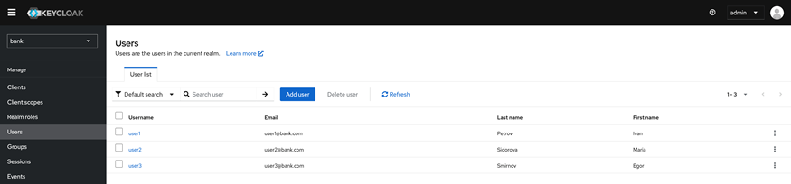 Пользователи