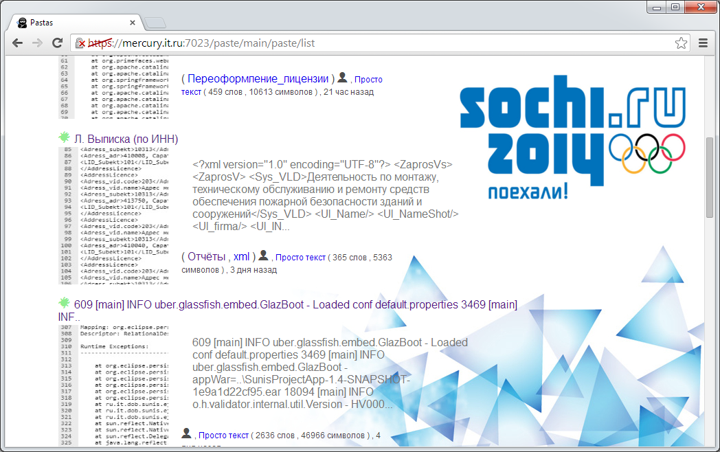 Так выглядел Пастер в 2014м году, кастомизацию фона с тех пор решили убрать.