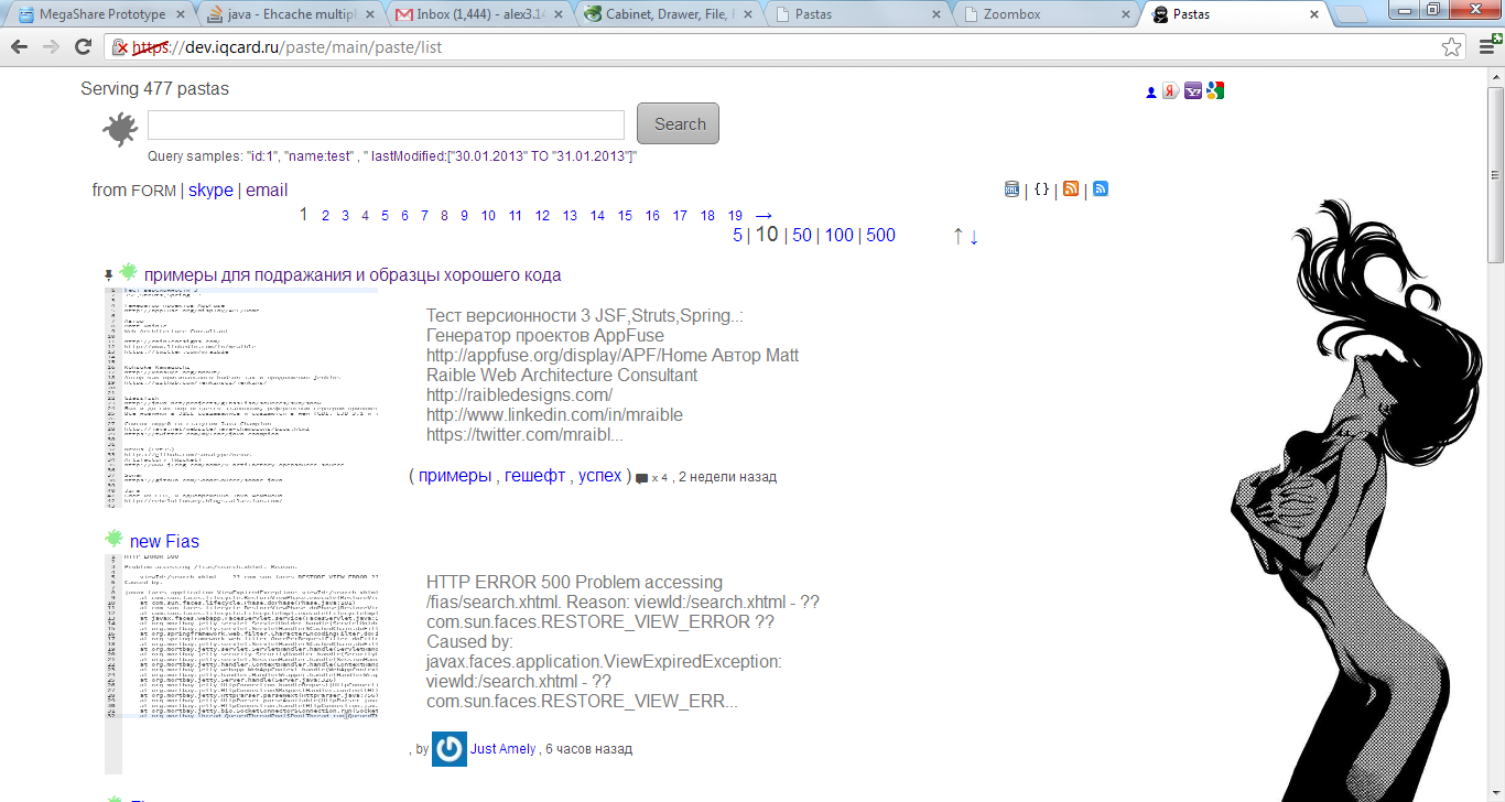 Одна из первых версий, 2013 год. За фоновую картинку с голой бабой меня долго ругали тестировщицы ;)