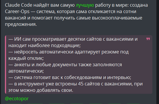 Новость с  