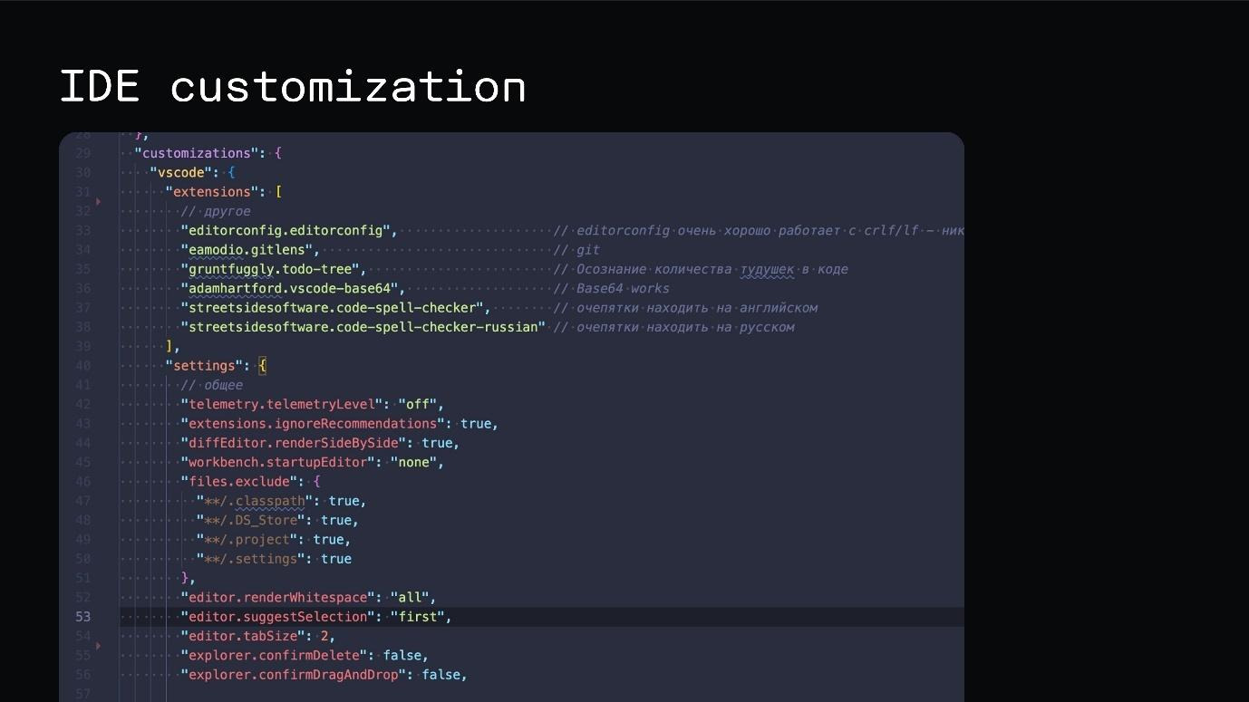 Не настраивайте локальное окружение вручную. Devcontainers — уже пора! Часть первая - 13