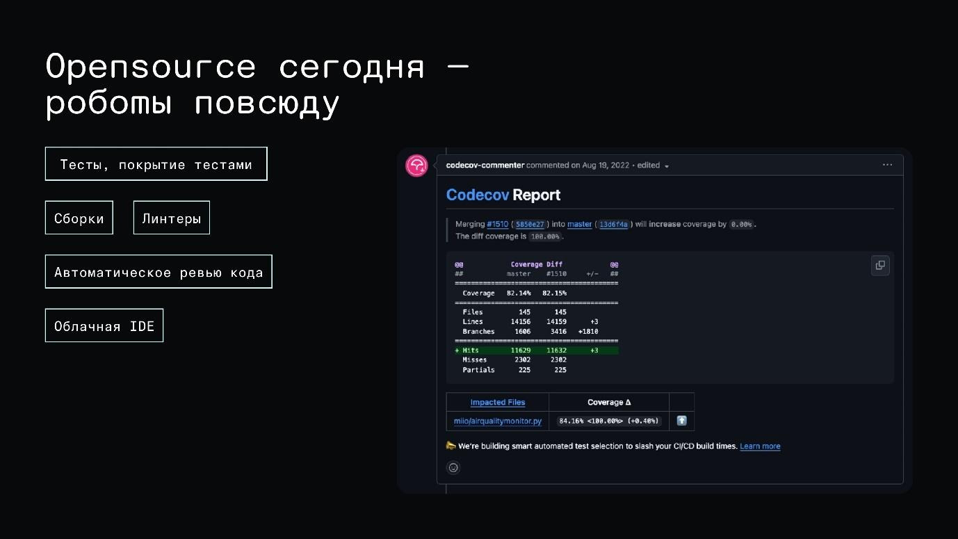 Не настраивайте локальное окружение вручную. Devcontainers — уже пора! Часть первая - 2