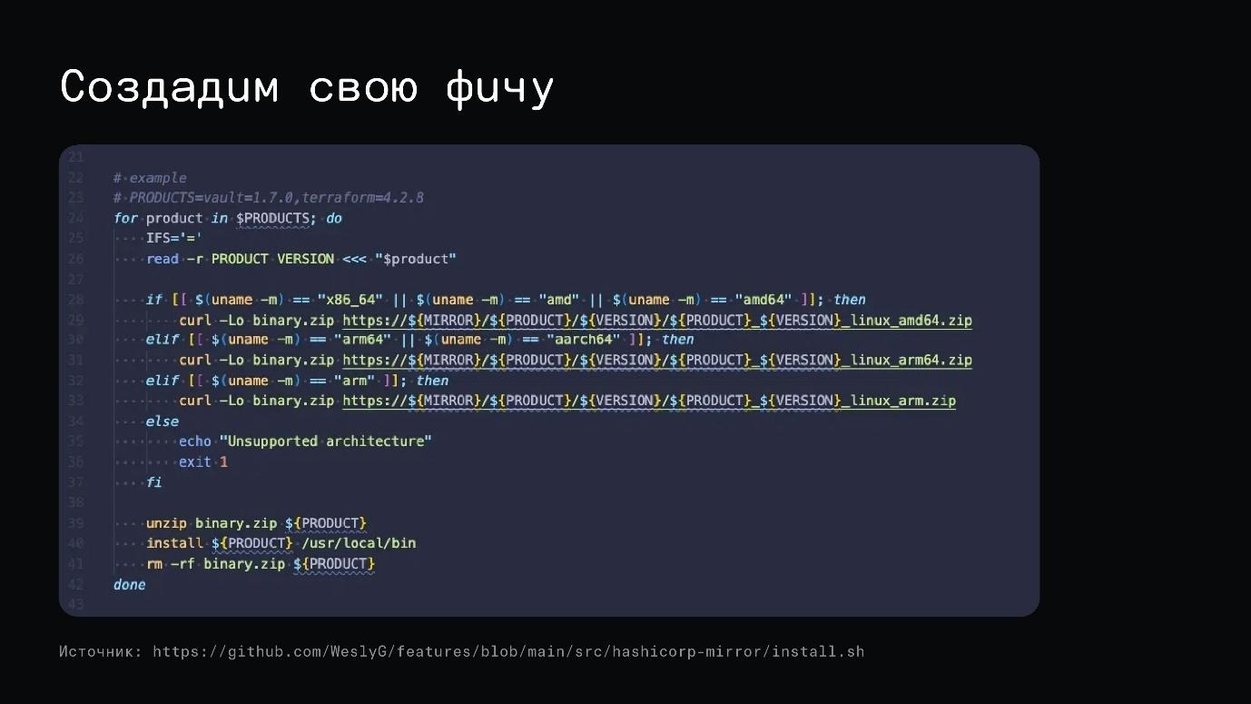 Не настраивайте локальное окружение вручную. Devcontainers — уже пора! Часть первая - 21