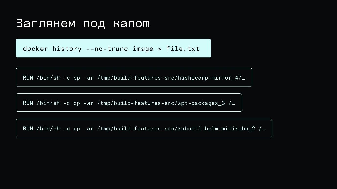 Не настраивайте локальное окружение вручную. Devcontainers — уже пора! Часть первая - 26
