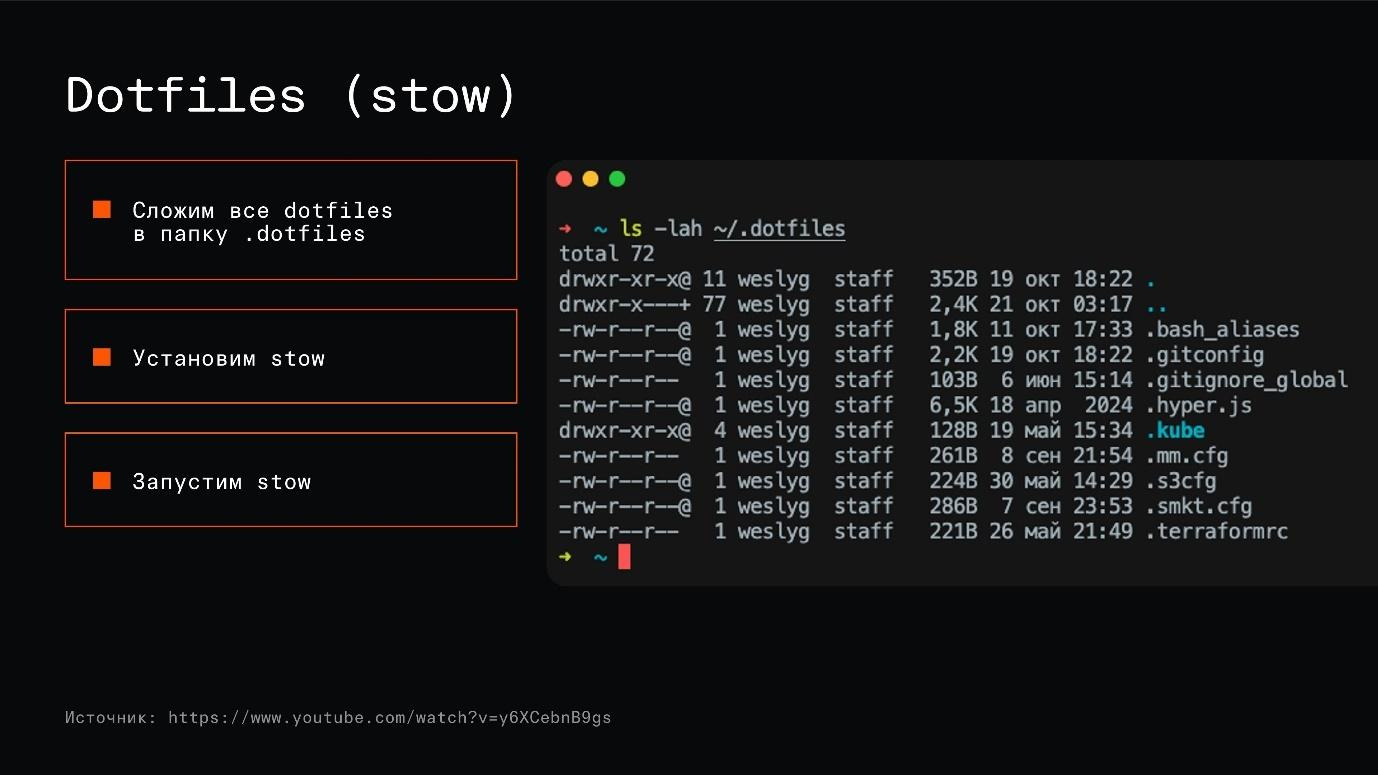 Не настраивайте локальное окружение вручную. Devcontainers — уже пора! Часть первая - 35