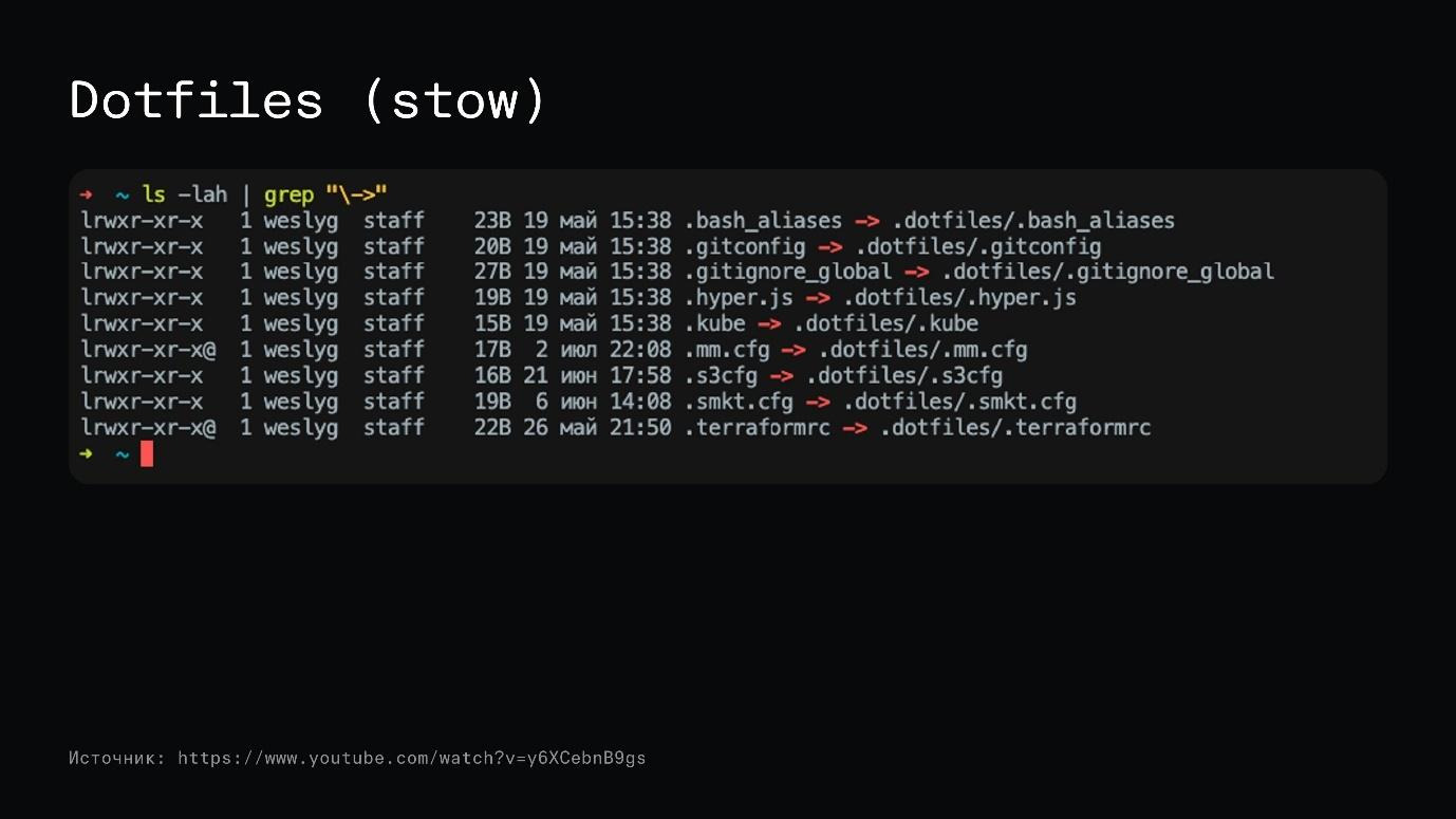 Не настраивайте локальное окружение вручную. Devcontainers — уже пора! Часть первая - 36