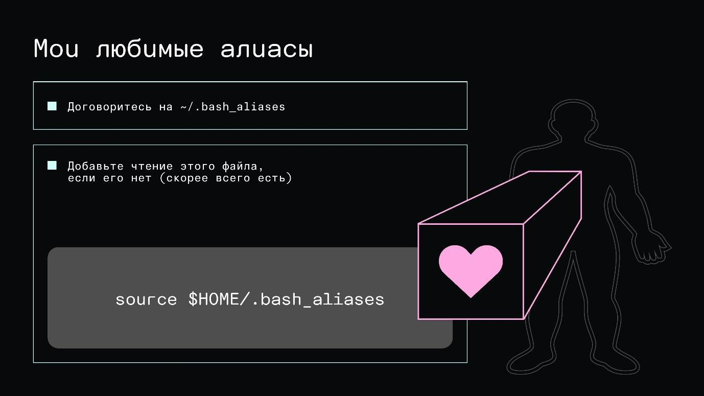 Не настраивайте локальное окружение вручную. Devcontainers — уже пора! Часть первая - 38