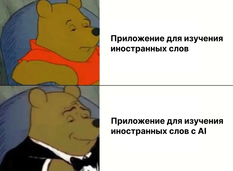 Запускаю свой продукт. Часть 1: поиск идеи, которая выстрелит и будет мотивировать продолжать - 2