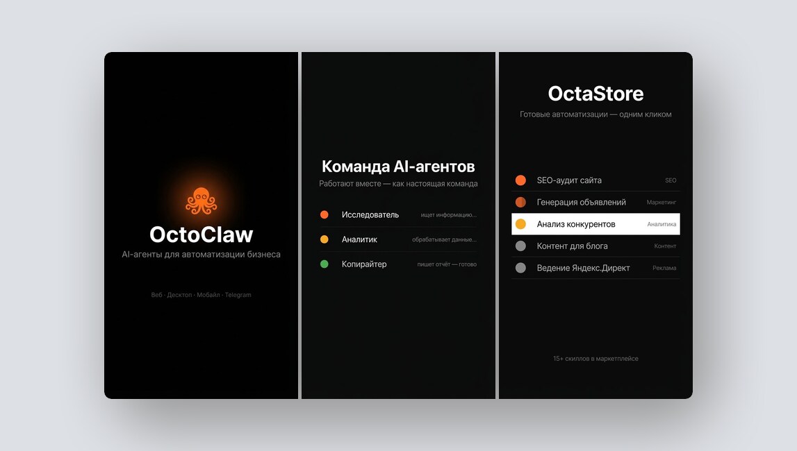 ИИ-репетитор для школьников, соцсеть для моды и шопинга — и ещё 8 российских стартапов - 11