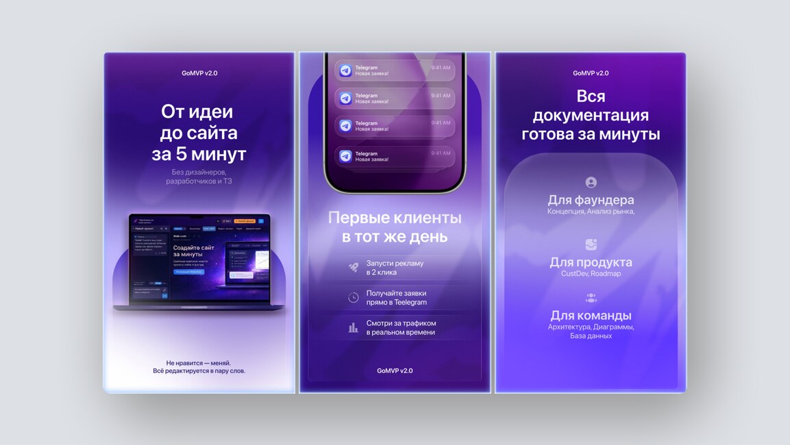 ИИ-репетитор для школьников, соцсеть для моды и шопинга — и ещё 8 российских стартапов - 4