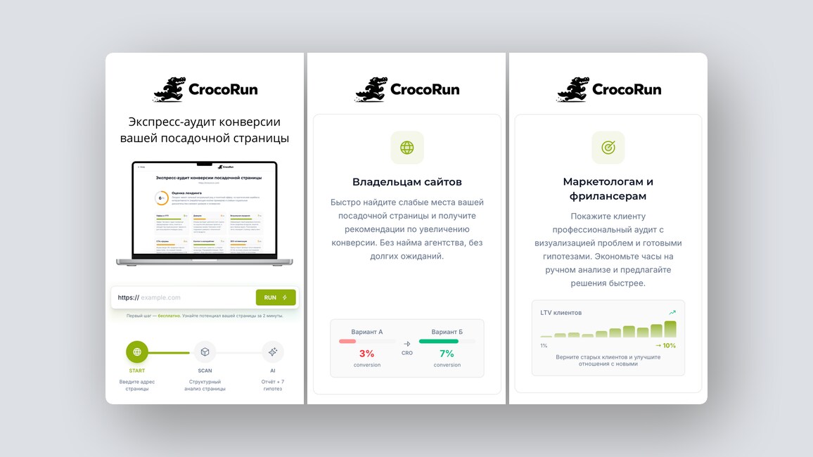 ИИ-репетитор для школьников, соцсеть для моды и шопинга — и ещё 8 российских стартапов - 7