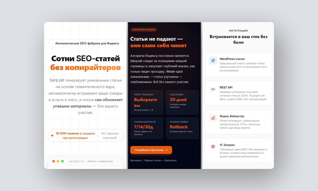 ИИ-репетитор для школьников, соцсеть для моды и шопинга — и ещё 8 российских стартапов - 8