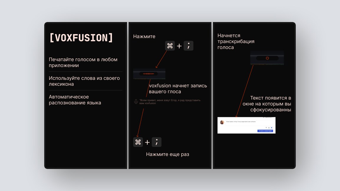 ИИ-репетитор для школьников, соцсеть для моды и шопинга — и ещё 8 российских стартапов - 9