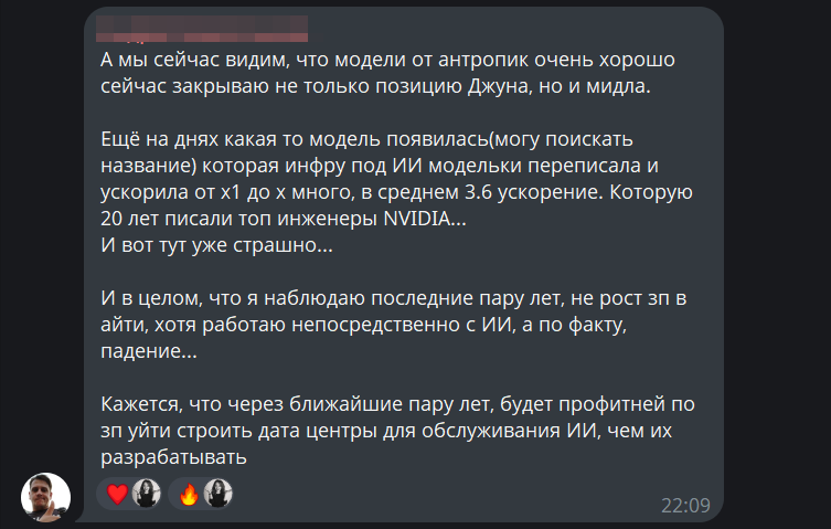 Роботы vs. Люди: Как ИИ изменил рекрутинг и почему это проблема для соискателей и HR - 8