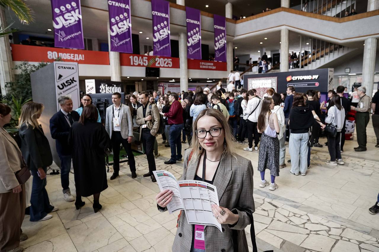 Сейчас мы ежегодно принимаем около двух-трёх тысяч участников в Ульяновске.