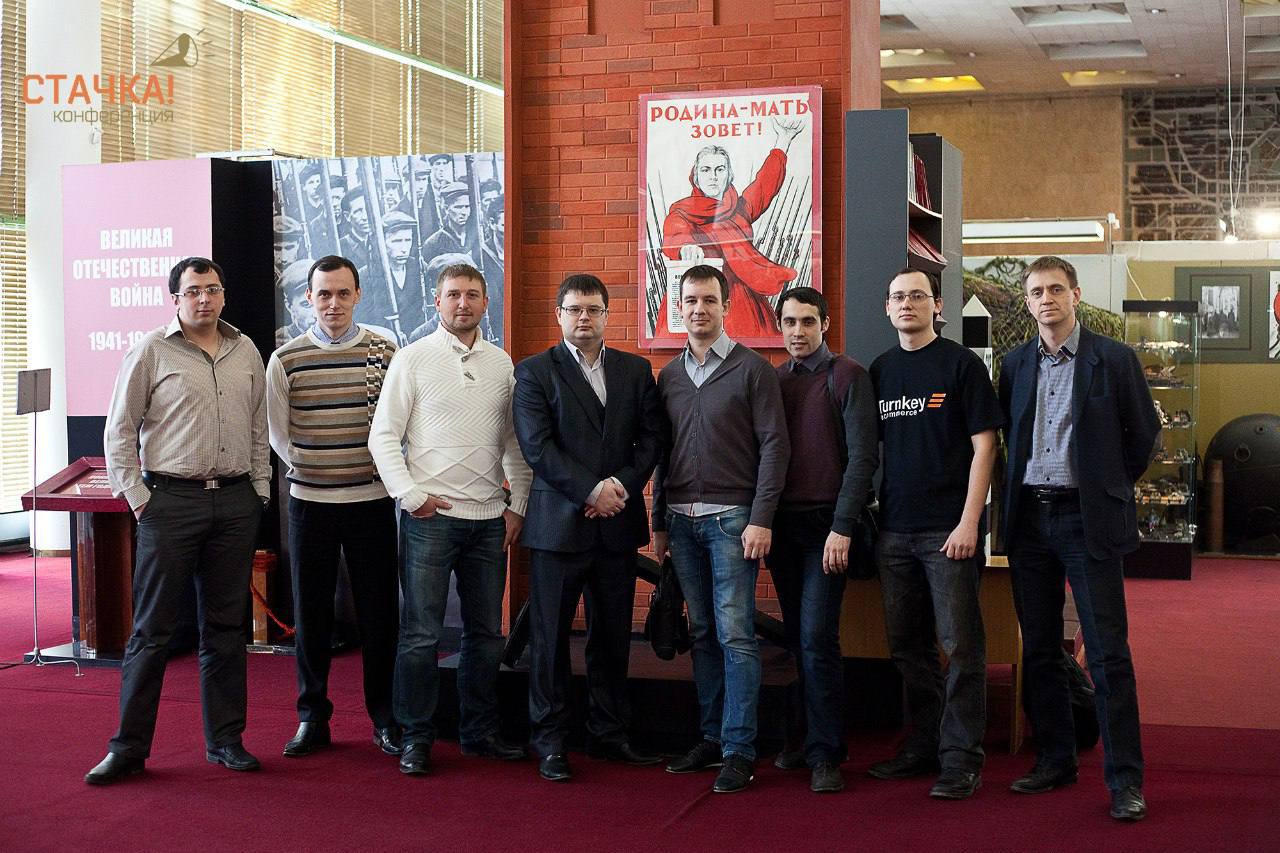 В 2012 году, в Ульяновске, мы встретились с основателями нескольких ИТ-компаний и захотели, чтобы люди в городе начали обмениваться практическими знаниями