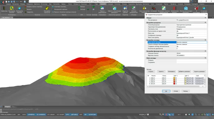 Рис. 2. Анализ буровзрывных блоков для расчета глубин скважин