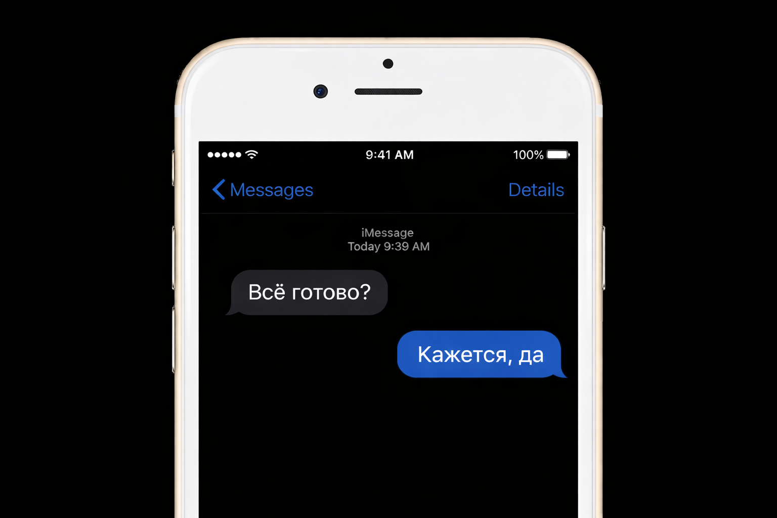Ключевое слово — «кажется». Именно оно отделяет готовый код от кода, который готов до первого бага в проде