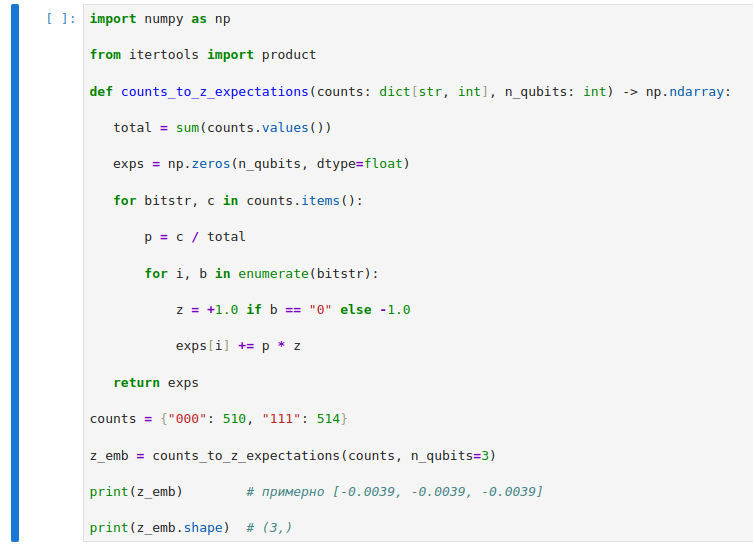 Пример реализации №2