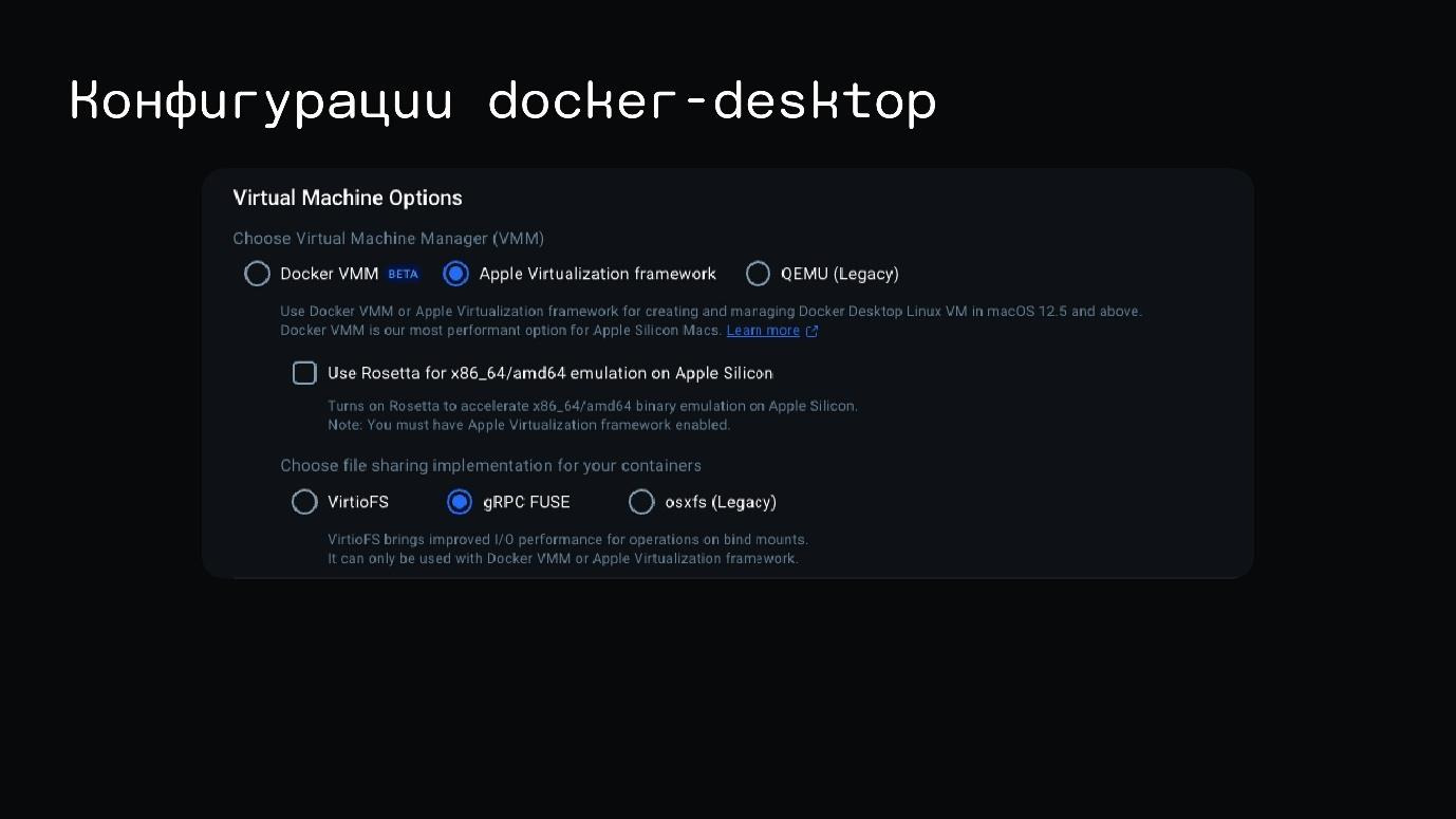 Не настраивайте локальное окружение вручную. Devcontainers — уже пора! Часть вторая - 12