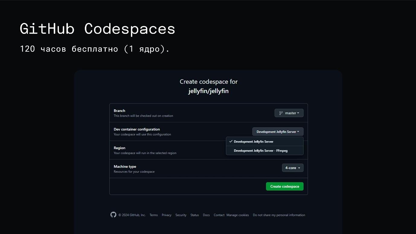 Не настраивайте локальное окружение вручную. Devcontainers — уже пора! Часть вторая - 16