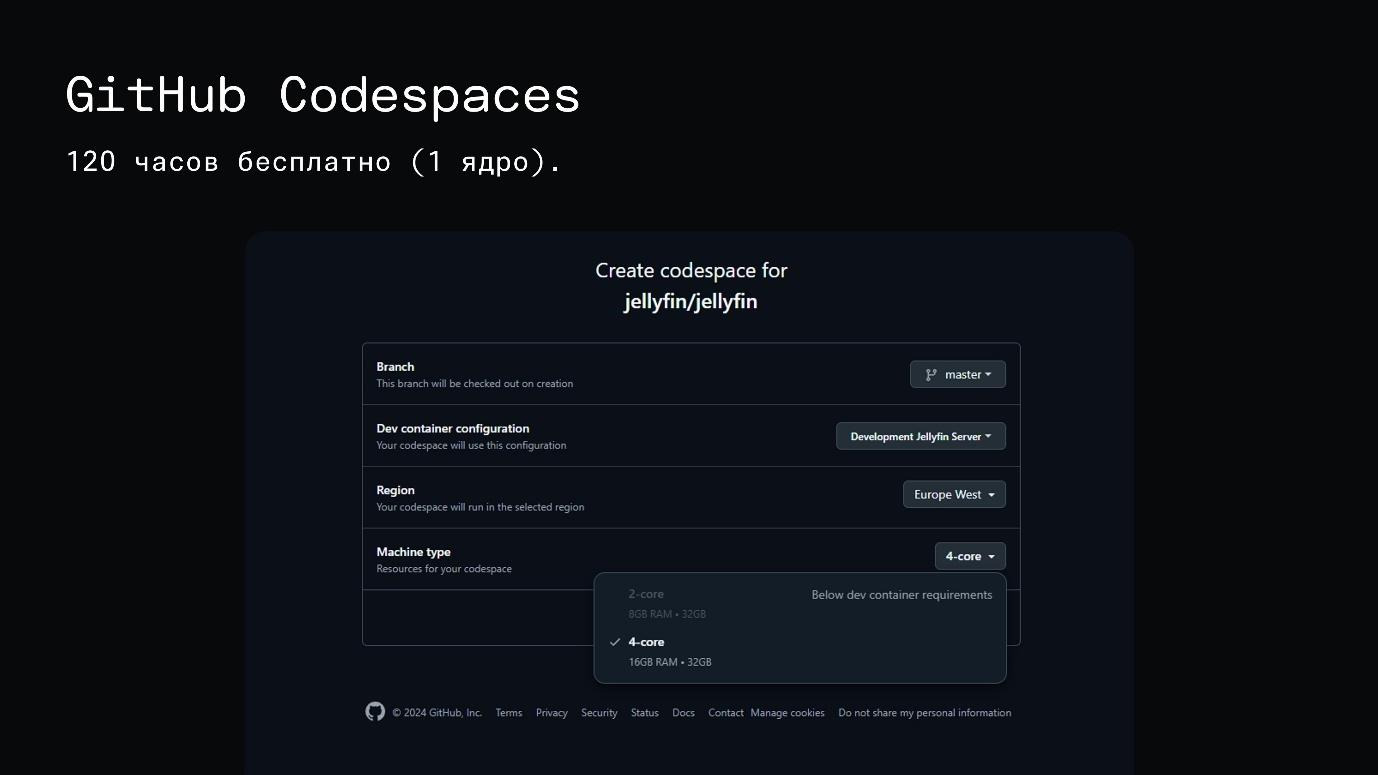 Не настраивайте локальное окружение вручную. Devcontainers — уже пора! Часть вторая - 17
