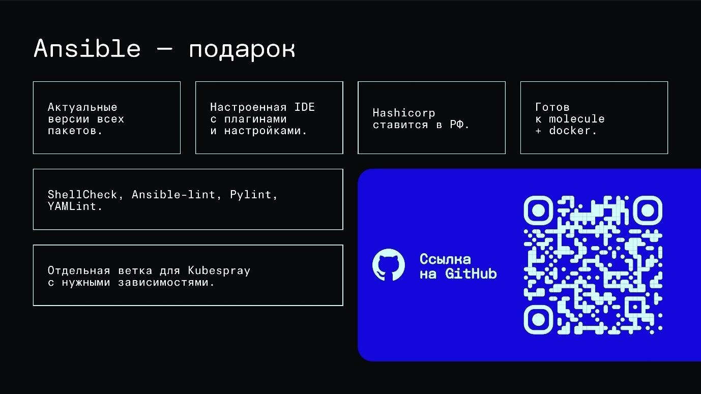 Не настраивайте локальное окружение вручную. Devcontainers — уже пора! Часть вторая - 6