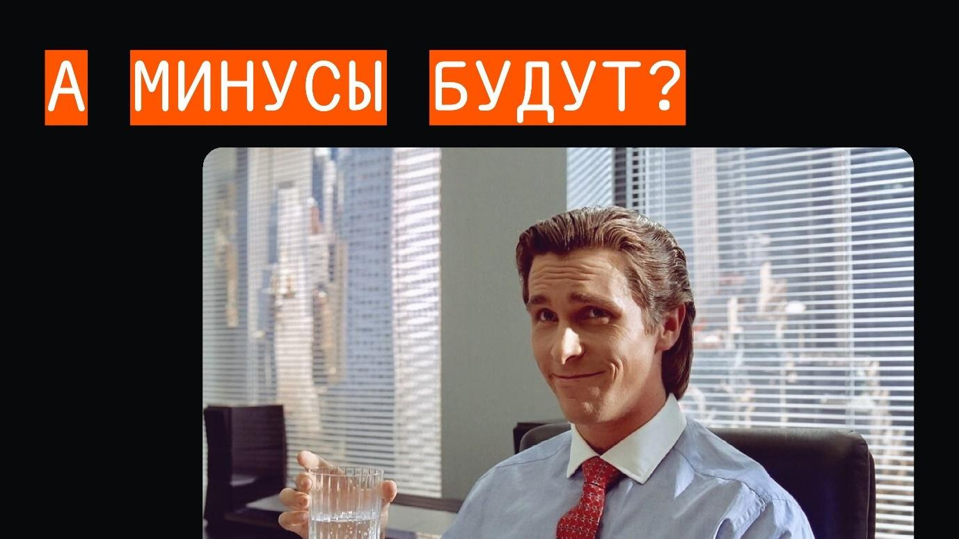 Не настраивайте локальное окружение вручную. Devcontainers — уже пора! Часть вторая - 7